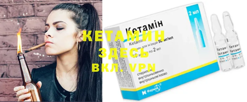 купить наркотик  Билибино  Кетамин ketamine 