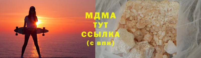 купить  цена  Билибино  MDMA молли 